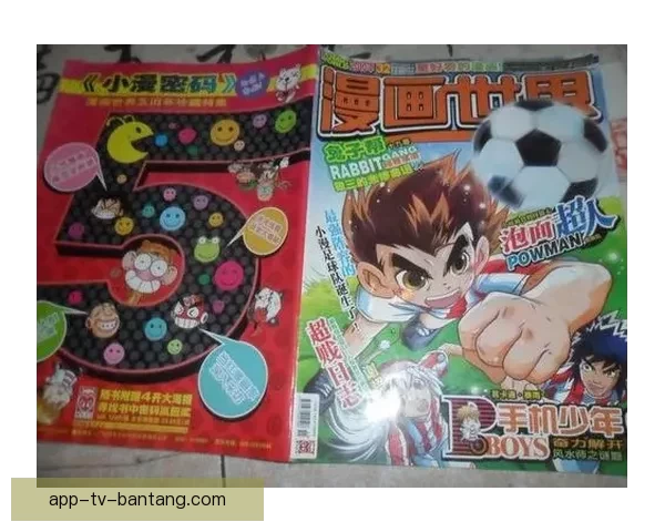 51漫画免费阅读：开启你的无限精彩漫画世界！