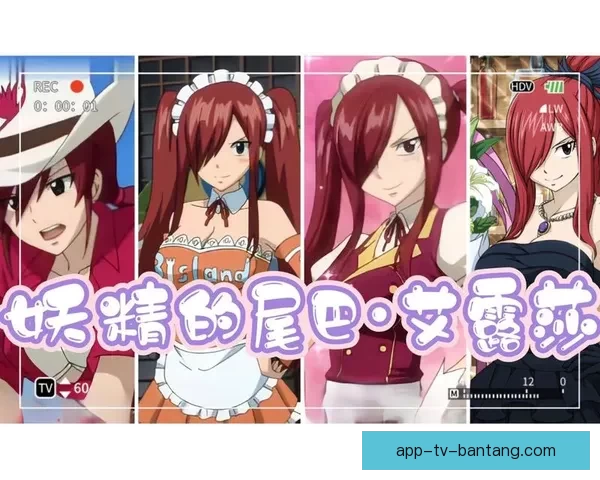 妖精漫画：跨越次元的奇幻之旅，点亮你的少女心！